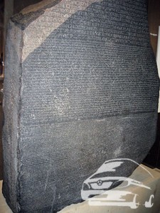 The-Rosetta-Stone